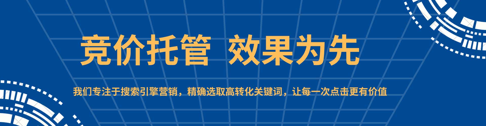 顺德竞价端口开户