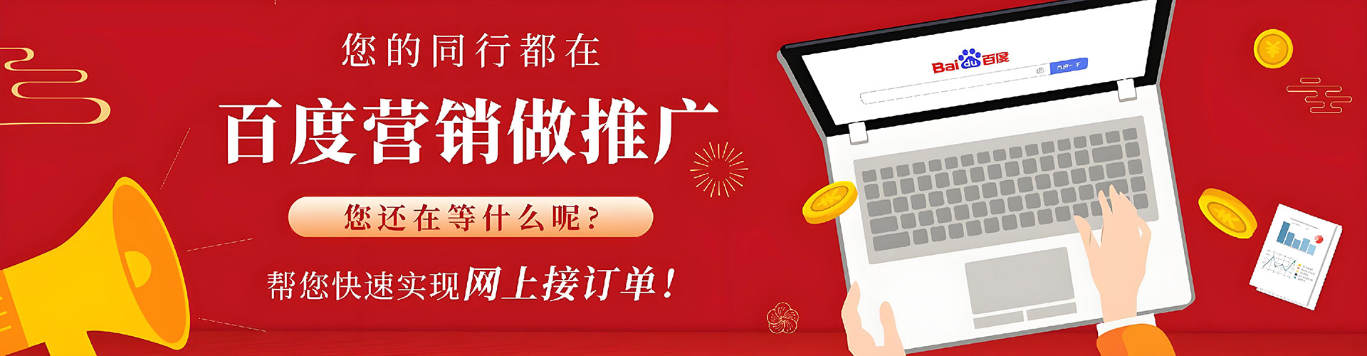 顺德信息流投放