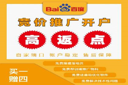 百度推广收费标准解读：实战案例分析