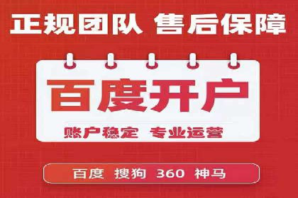某餐饮品牌如何通过百度网络推广提升品牌知名度