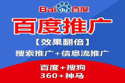 百度竞价推广公司实战经验：如何制定有效的广告计划